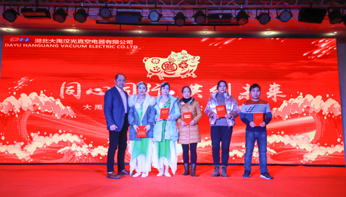 大禹漢光2018年“同心同行，共創(chuàng)未來”主題年會圓滿成功