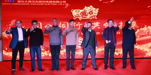 2018年“同心同行，共創(chuàng)未來”主題年會圓滿成功